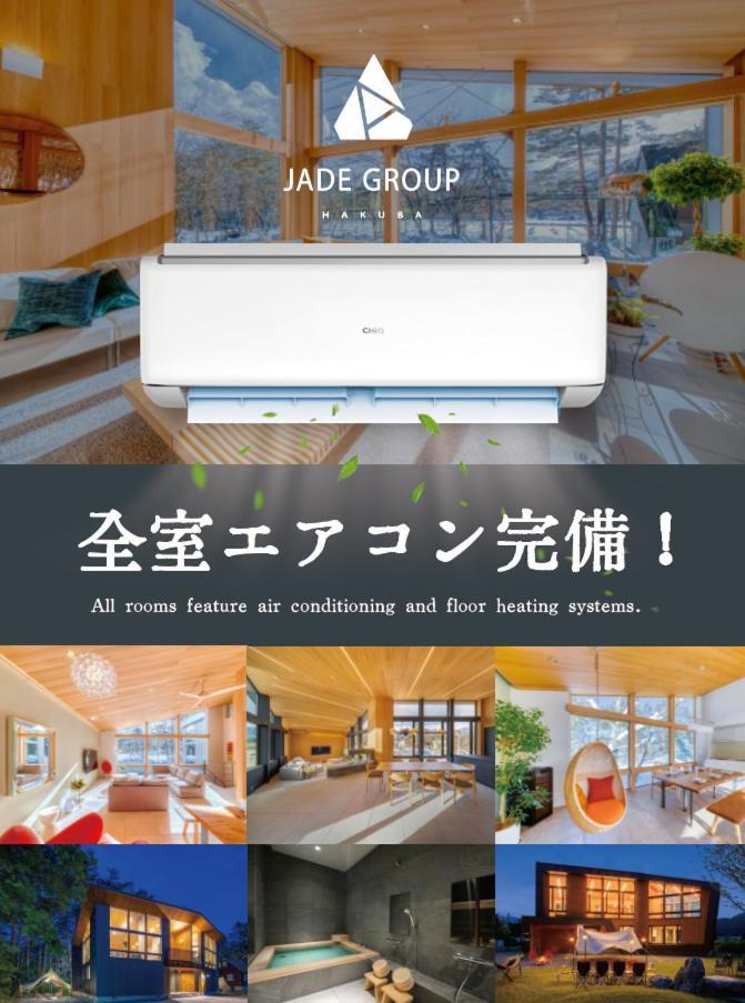 Hakuba Hibiku Chalet By Jade Group Exterior foto
